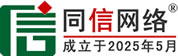 永德信援道路救援补胎换胎
