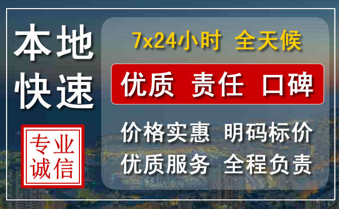 永德附近流动补胎电话.jpg