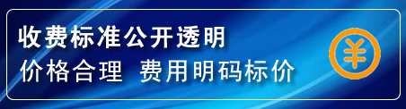 永德换轮胎电话
