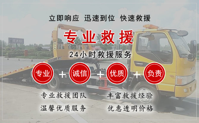 永德中途换轮胎电话.jpg"/